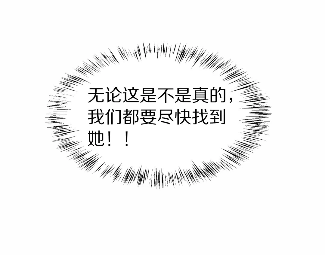 第26话 突如其来的危险场面（6）-第27话