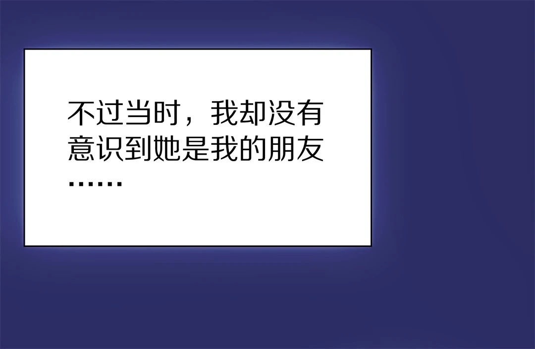 第28话 突如其来的危险场面（8）-第29话