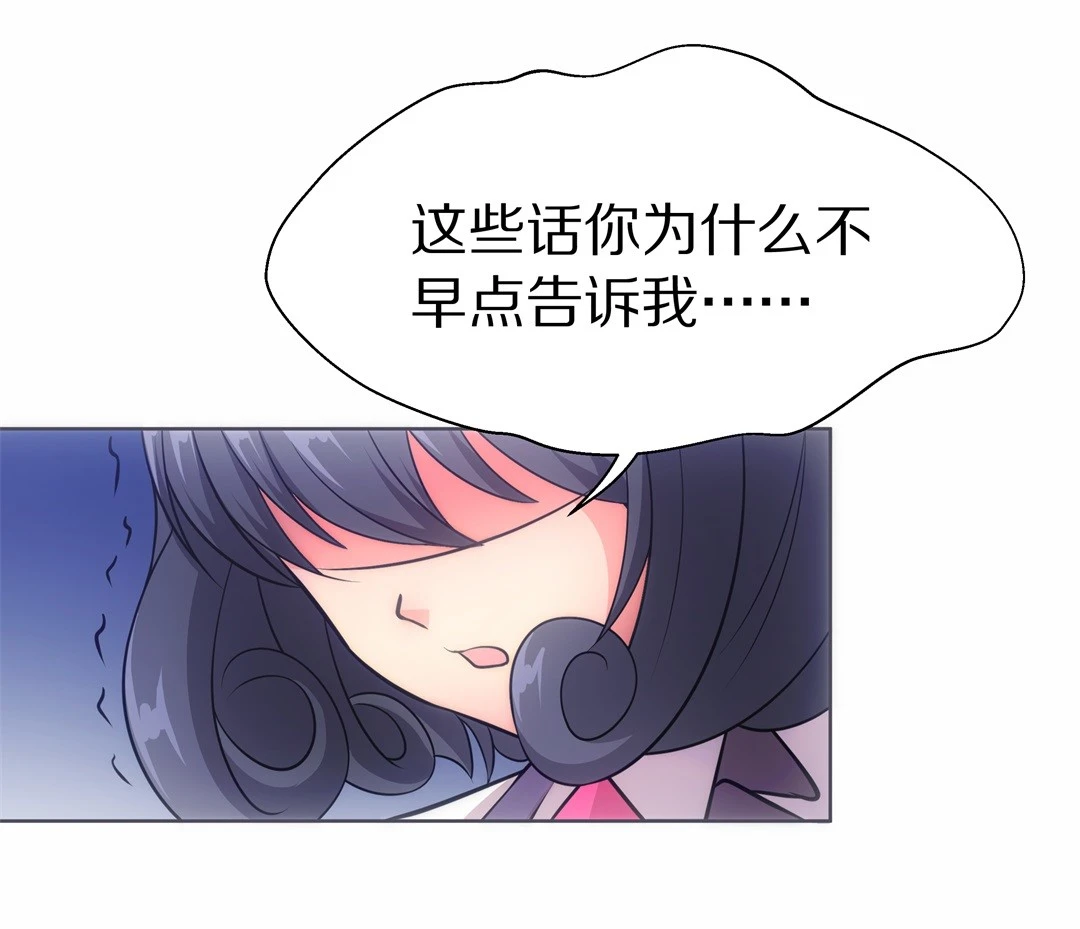 第32话 人死也能复生（3）-第33话