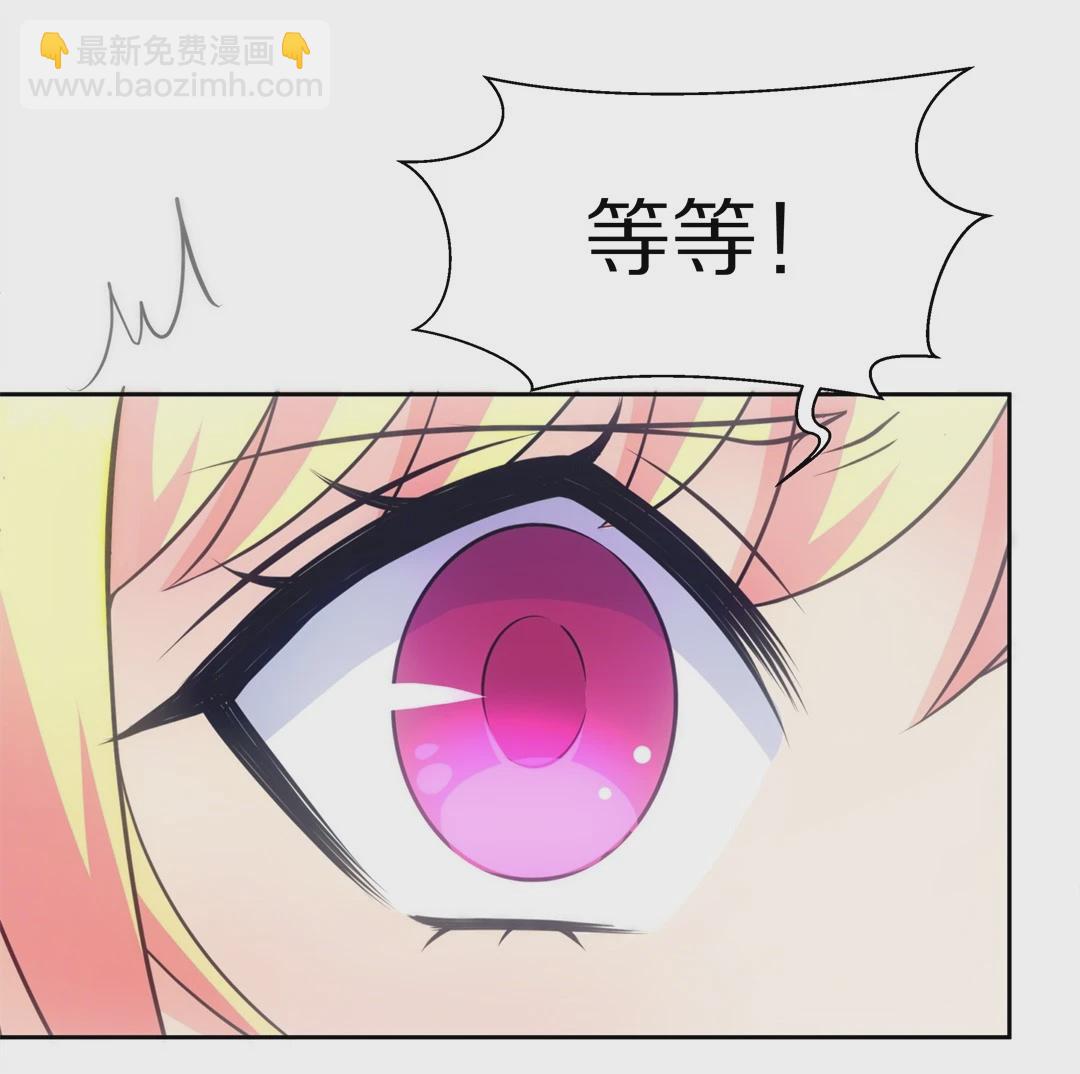 第32话 人死也能复生（3）-第33话