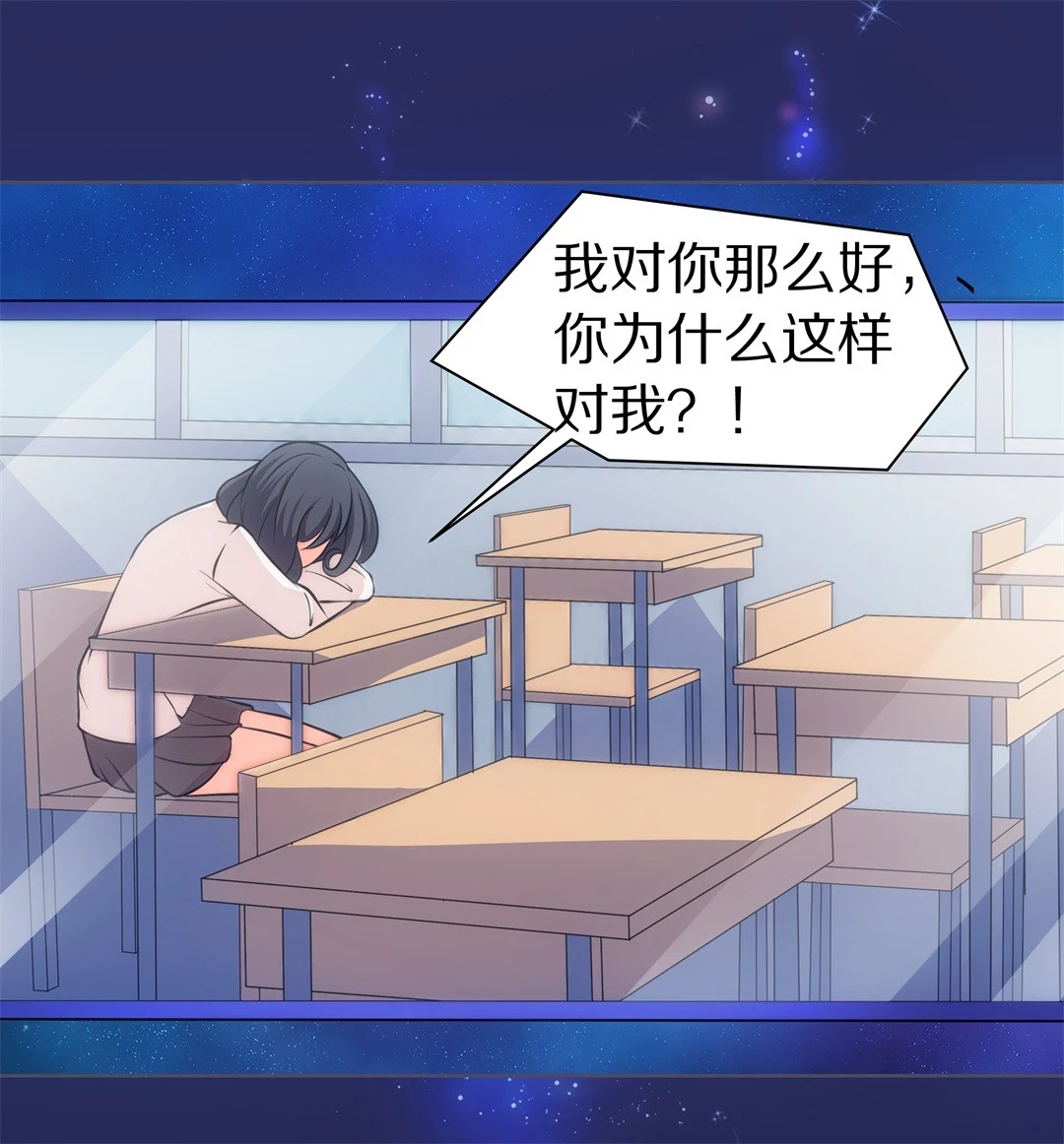 第34话 时间轮回的代价（2）-第35话
