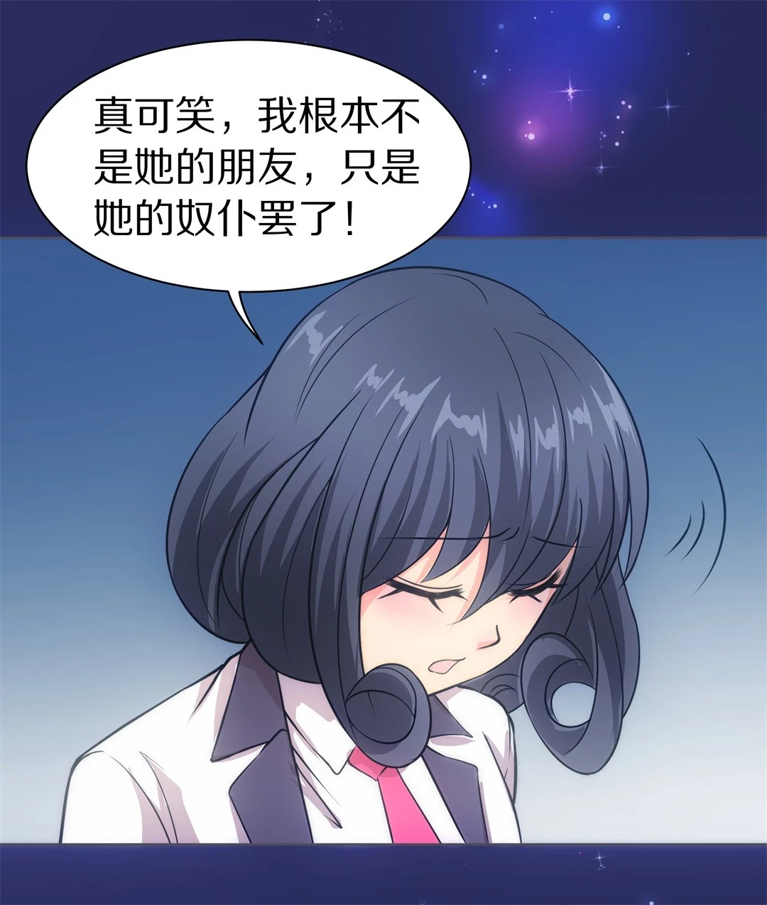 第34话 时间轮回的代价（2）-第35话