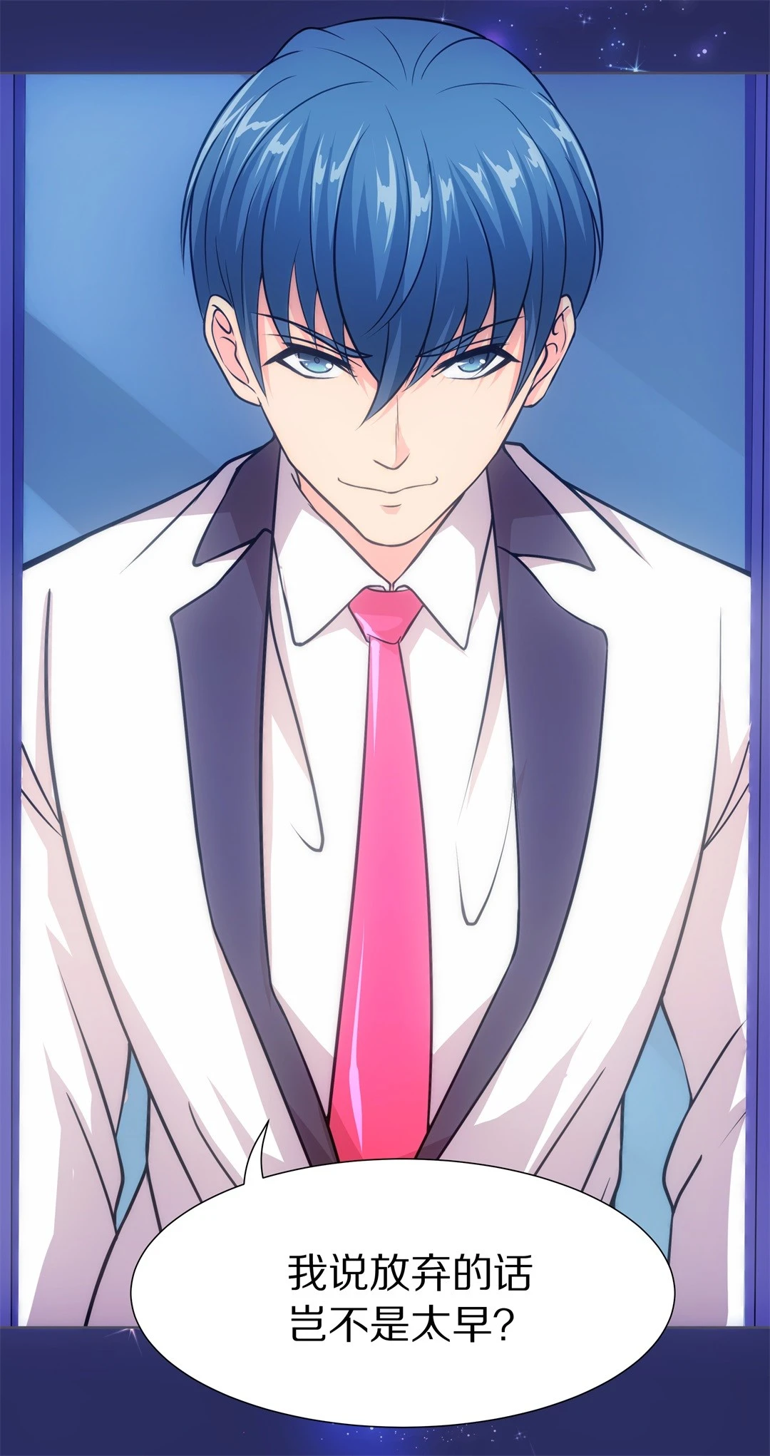 第34话 时间轮回的代价（2）-第35话