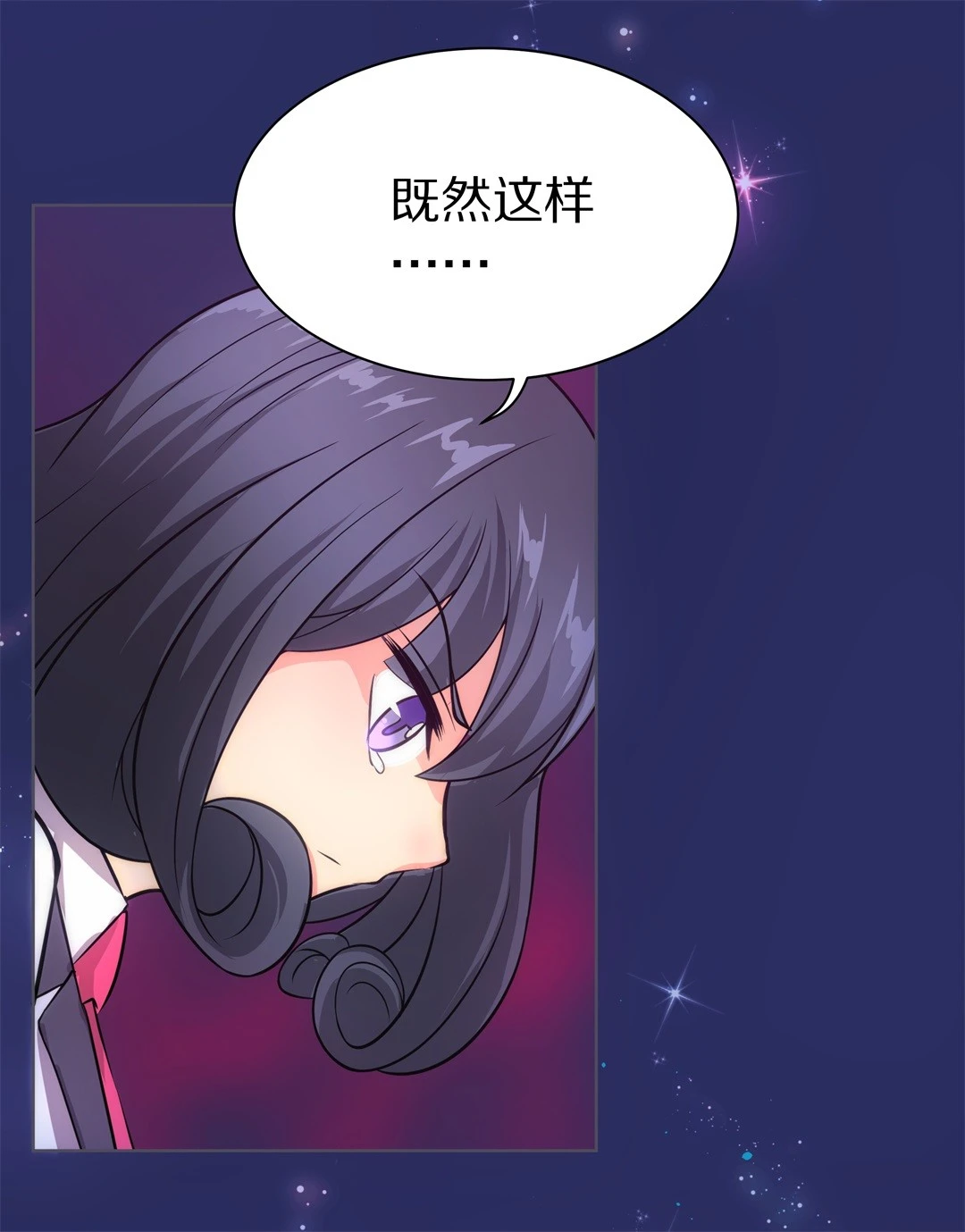 第34话 时间轮回的代价（2）-第35话