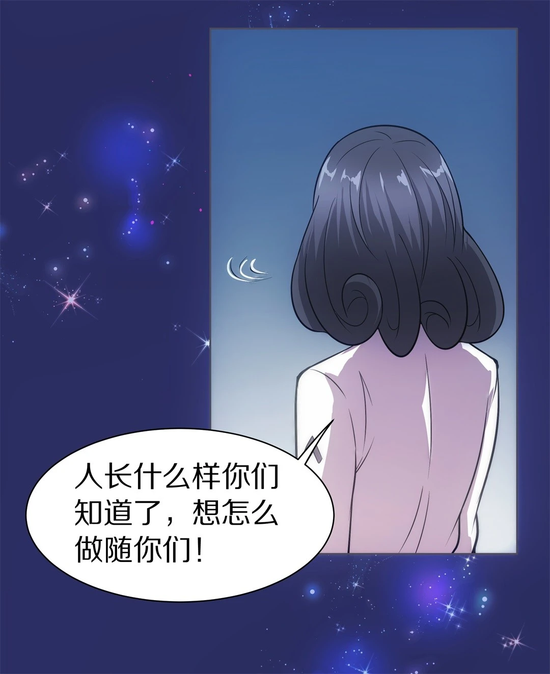 第34话 时间轮回的代价（2）-第35话