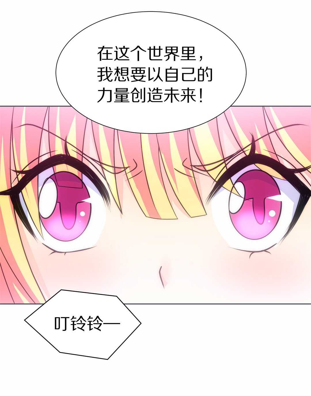 第36话 时间轮回的代价（4）-第37话