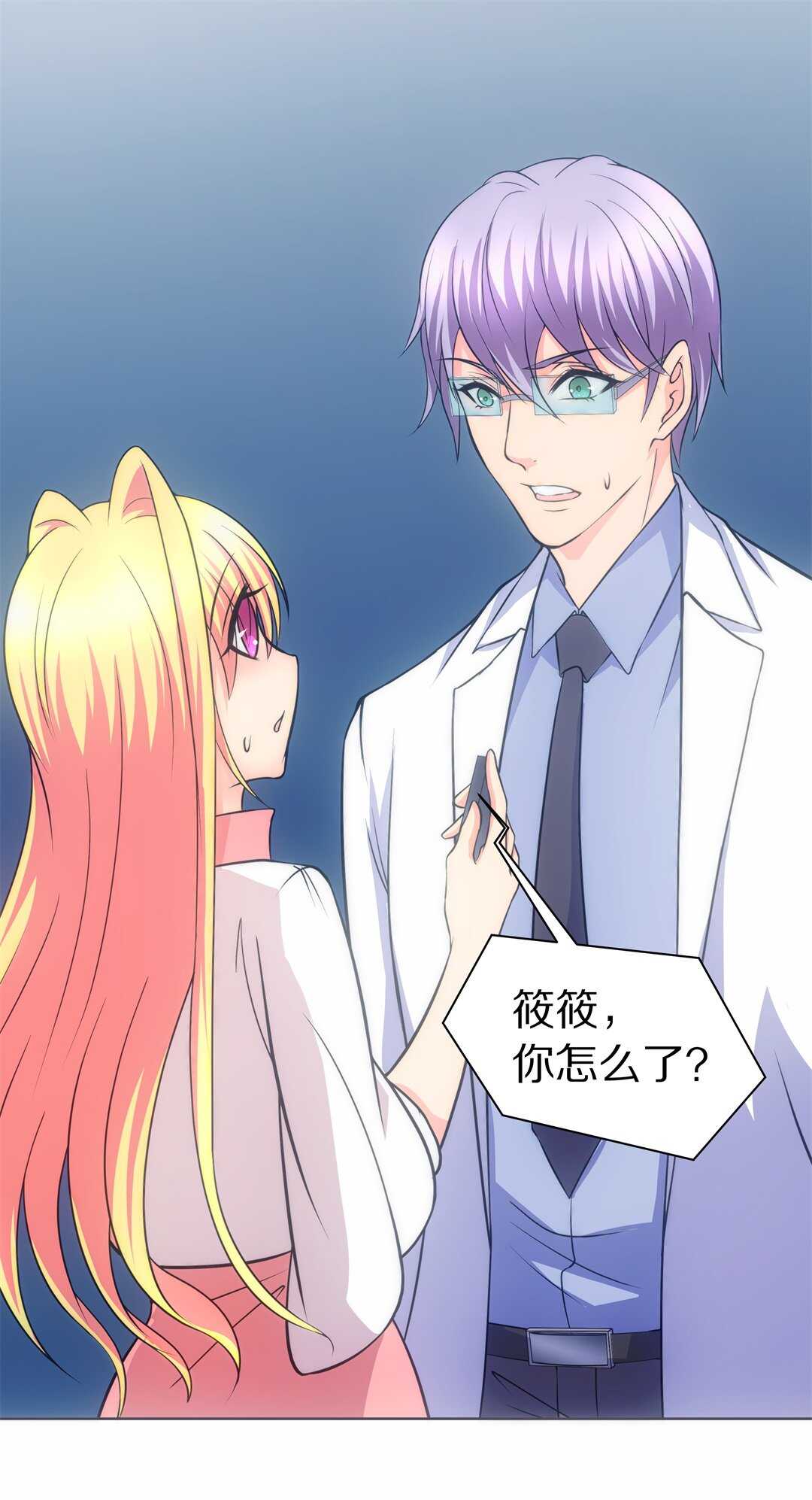 第36话 时间轮回的代价（4）-第37话