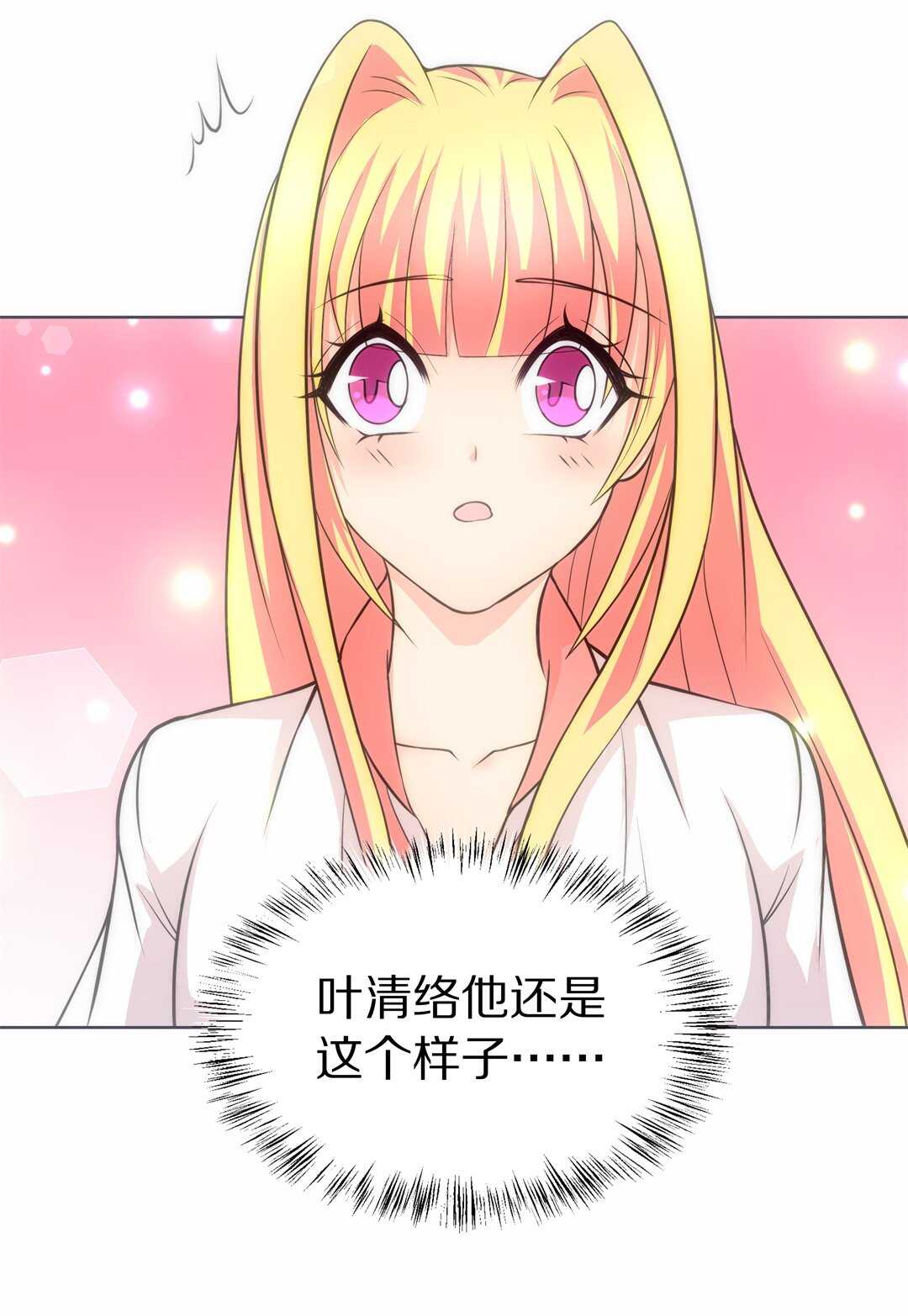 第36话 时间轮回的代价（4）-第37话