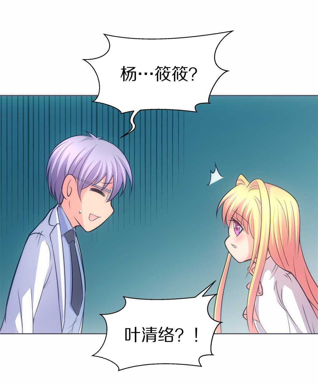 第36话 时间轮回的代价（4）-第37话