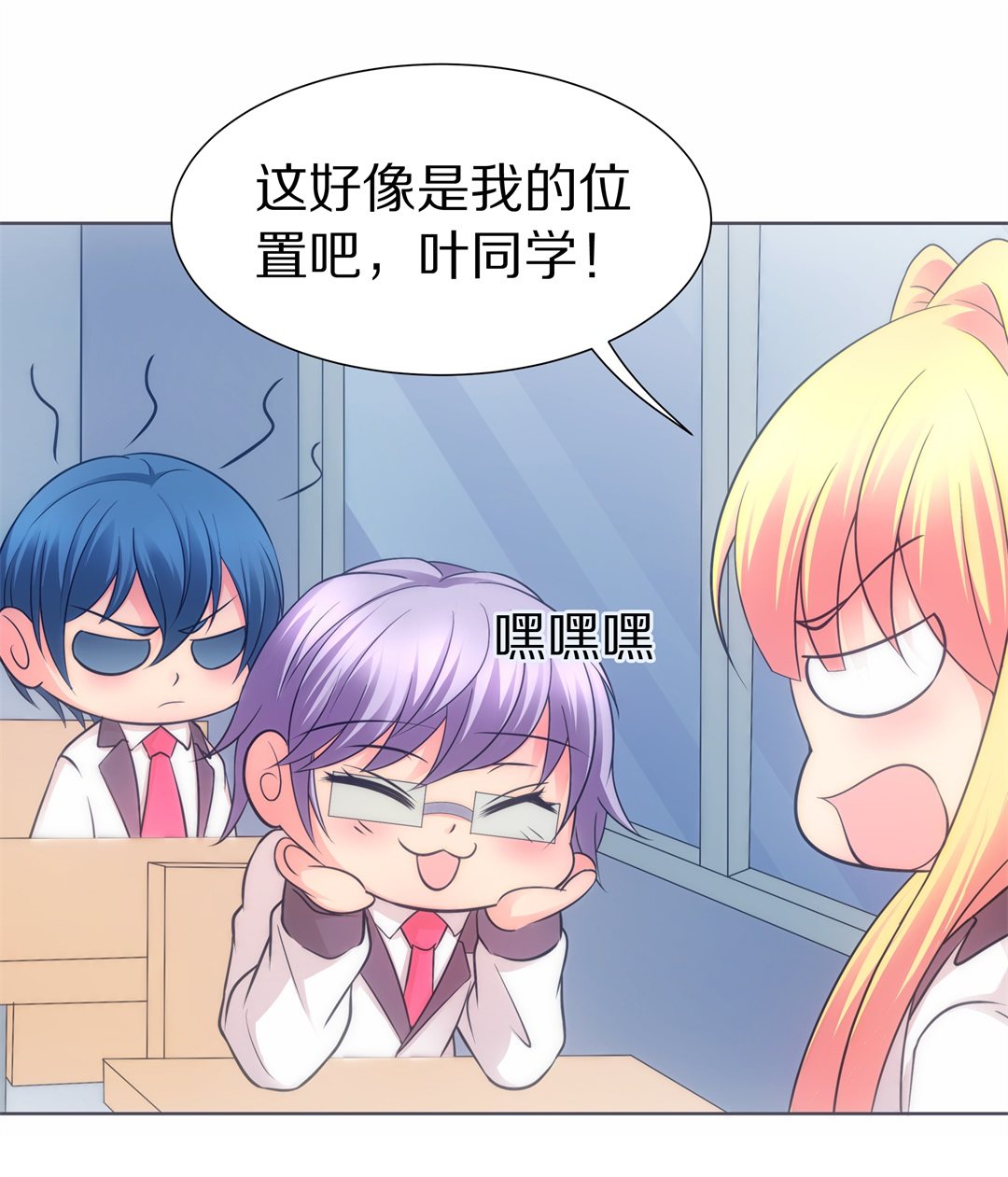 第38话 危险的预知能力（2）-第39话