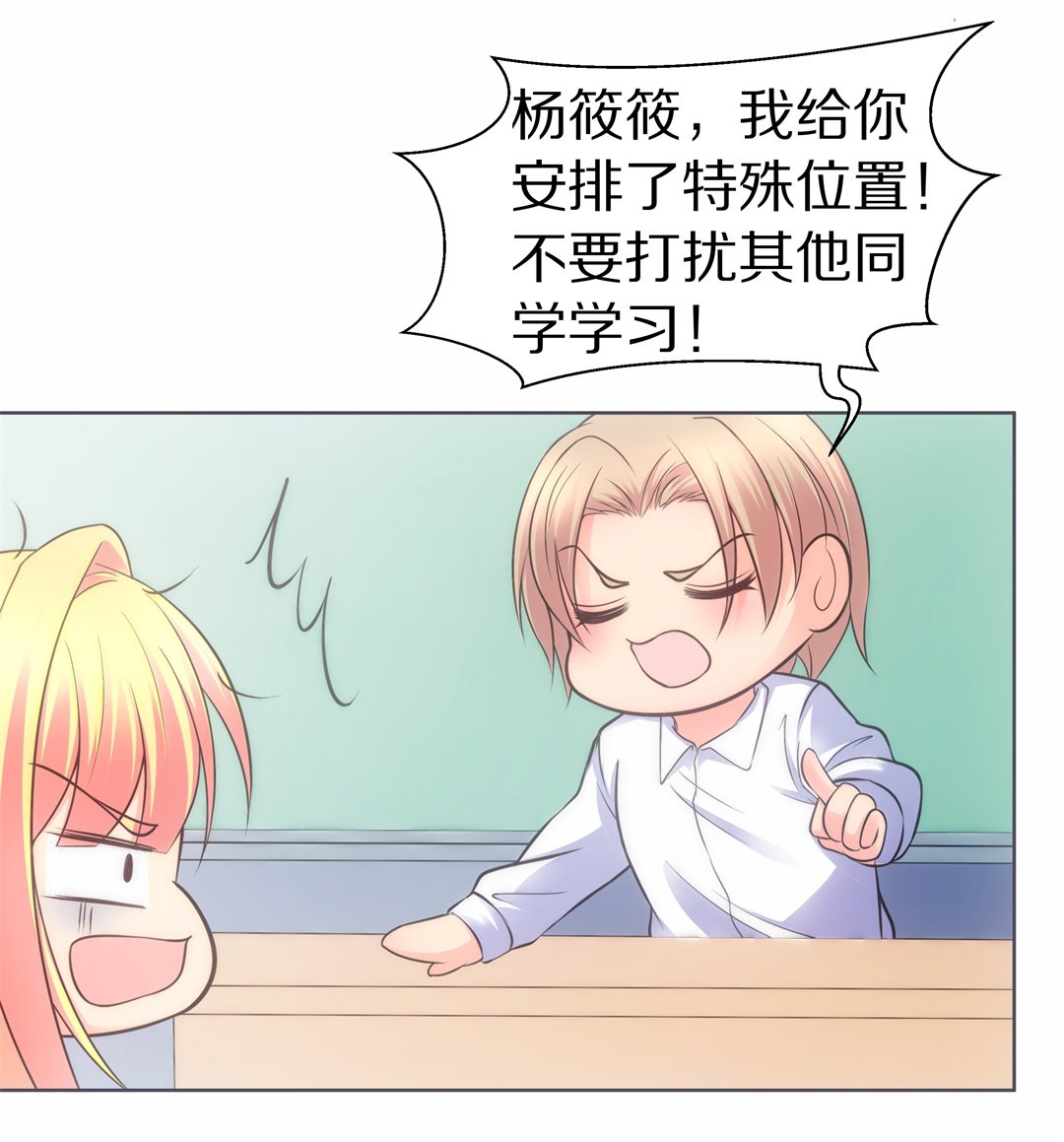第38话 危险的预知能力（2）-第39话