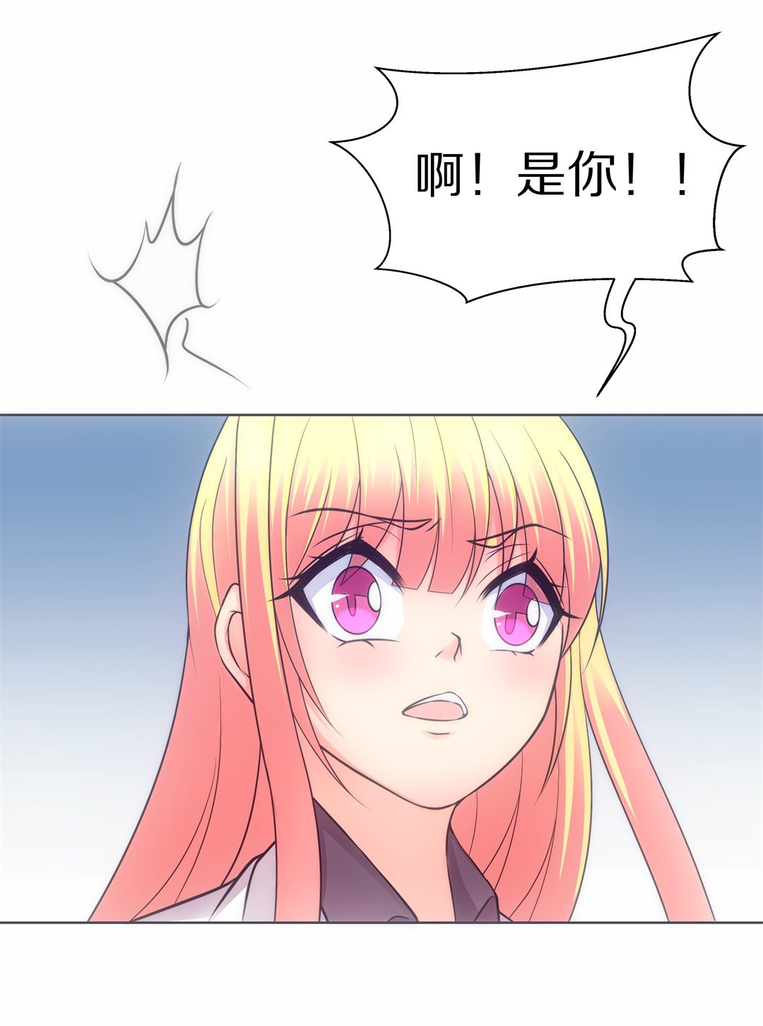 第38话 危险的预知能力（2）-第39话