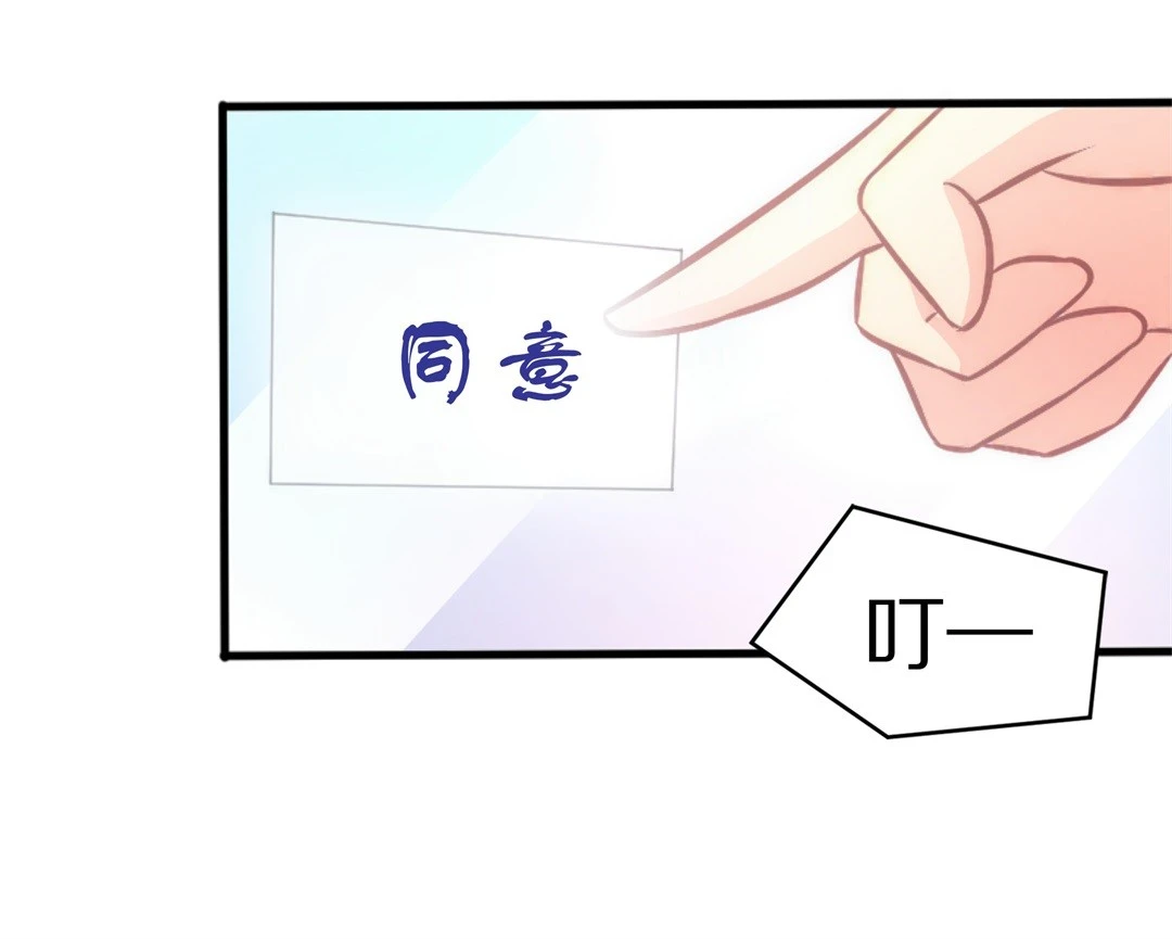 第4话 穿越回到17岁（2）-第5话