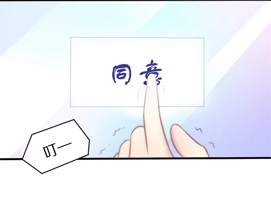 第4话 穿越回到17岁（2）-第5话