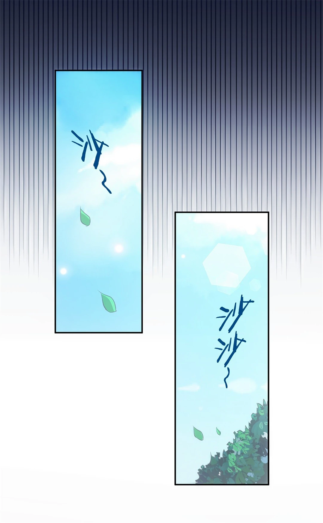 第4话 穿越回到17岁（2）-第5话