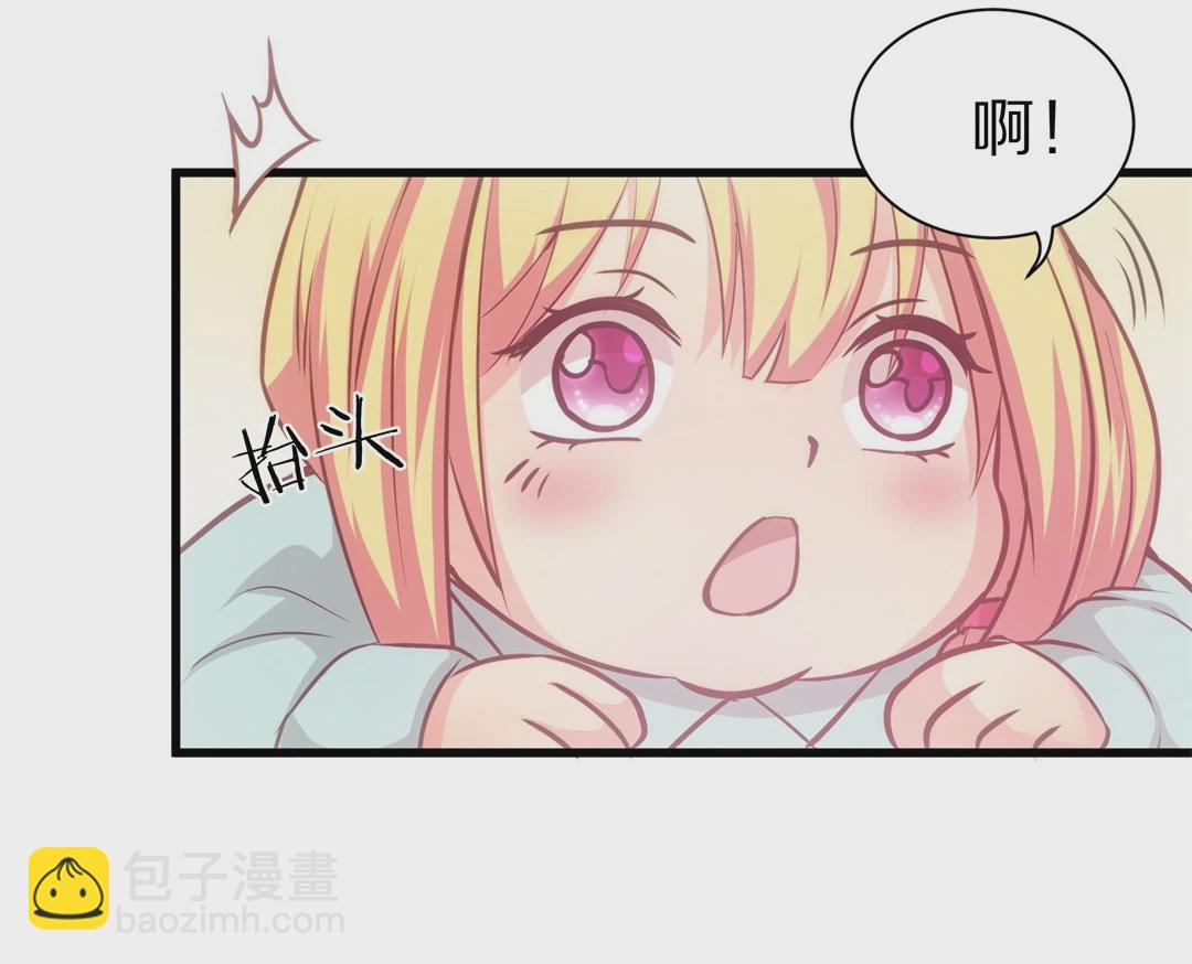 第4话 穿越回到17岁（2）-第5话
