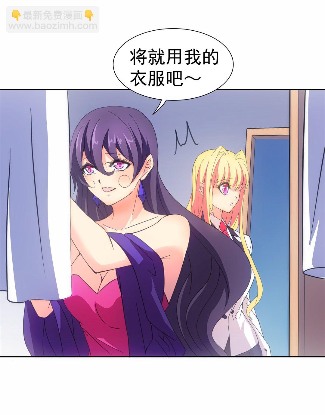 第46话 偷梁换柱的交易（1）-第47话