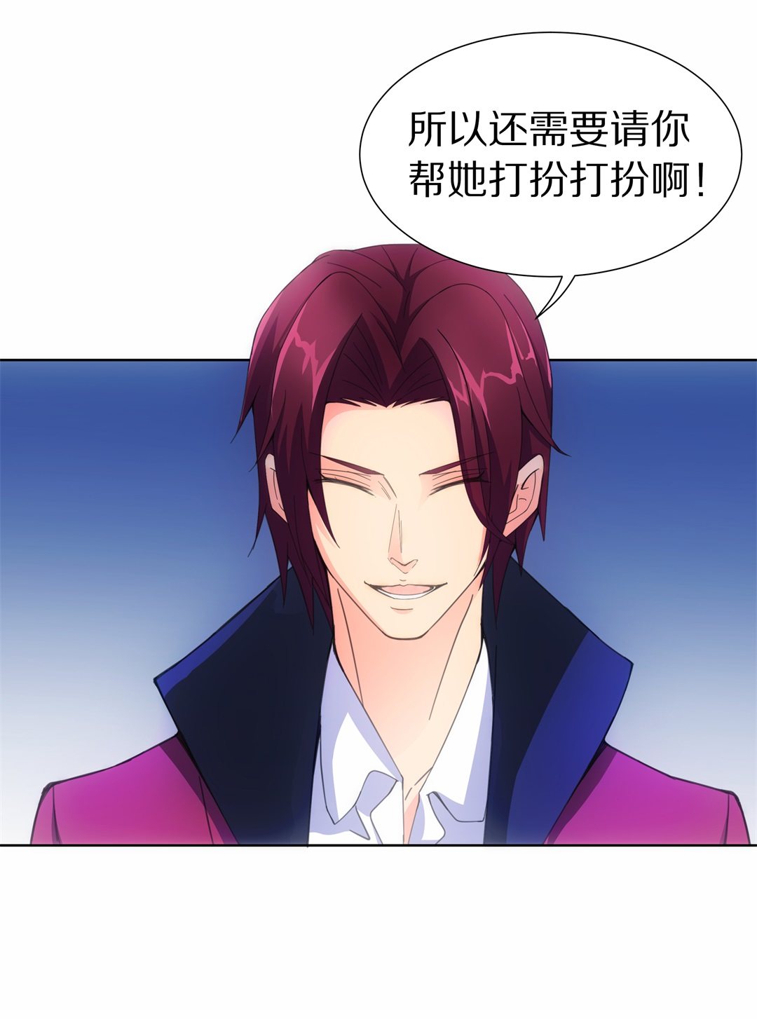 第46话 偷梁换柱的交易（1）-第47话