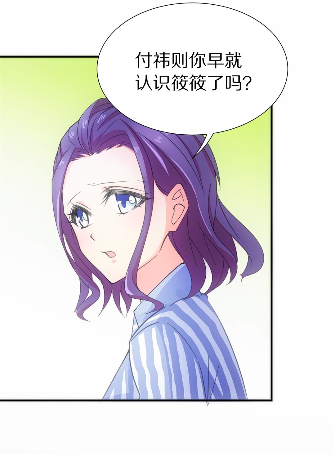 第48话 偷梁换柱的交易（3）-第49话