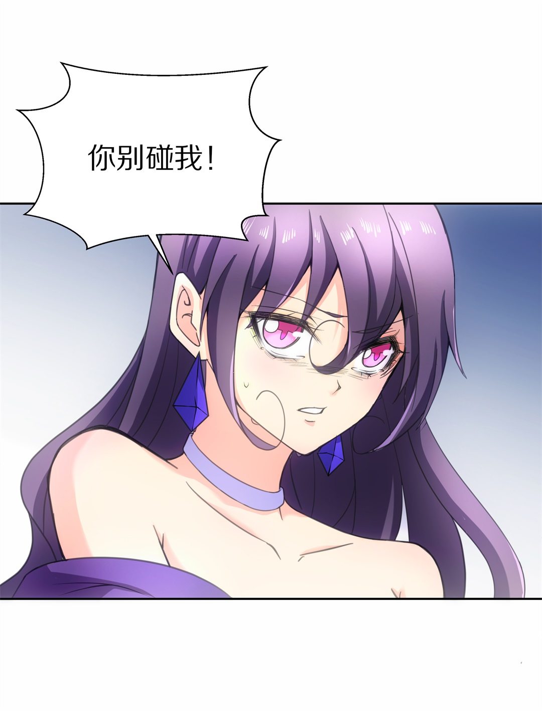 第50话 偷梁换柱的交易（5）-第51话