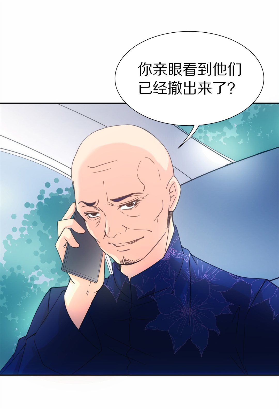 第50话 偷梁换柱的交易（5）-第51话