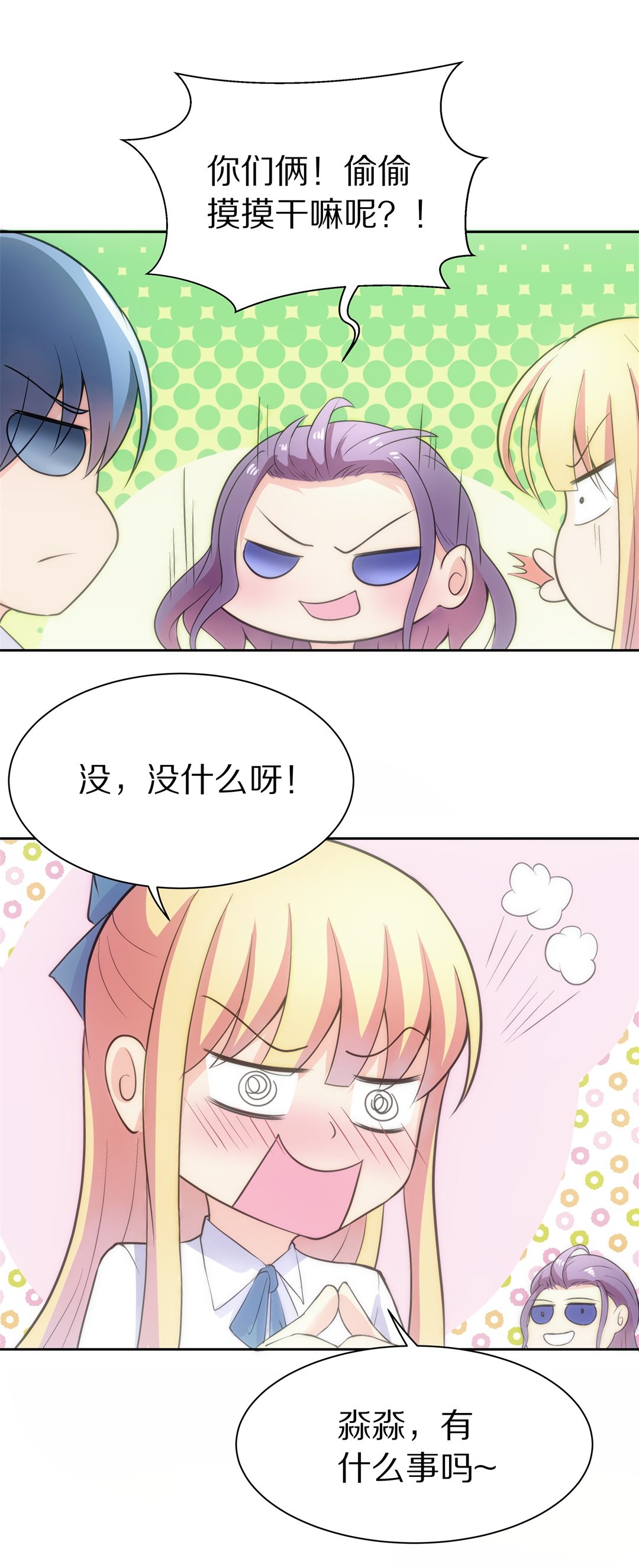 第56话 渐渐清晰的回忆（1）-第57话