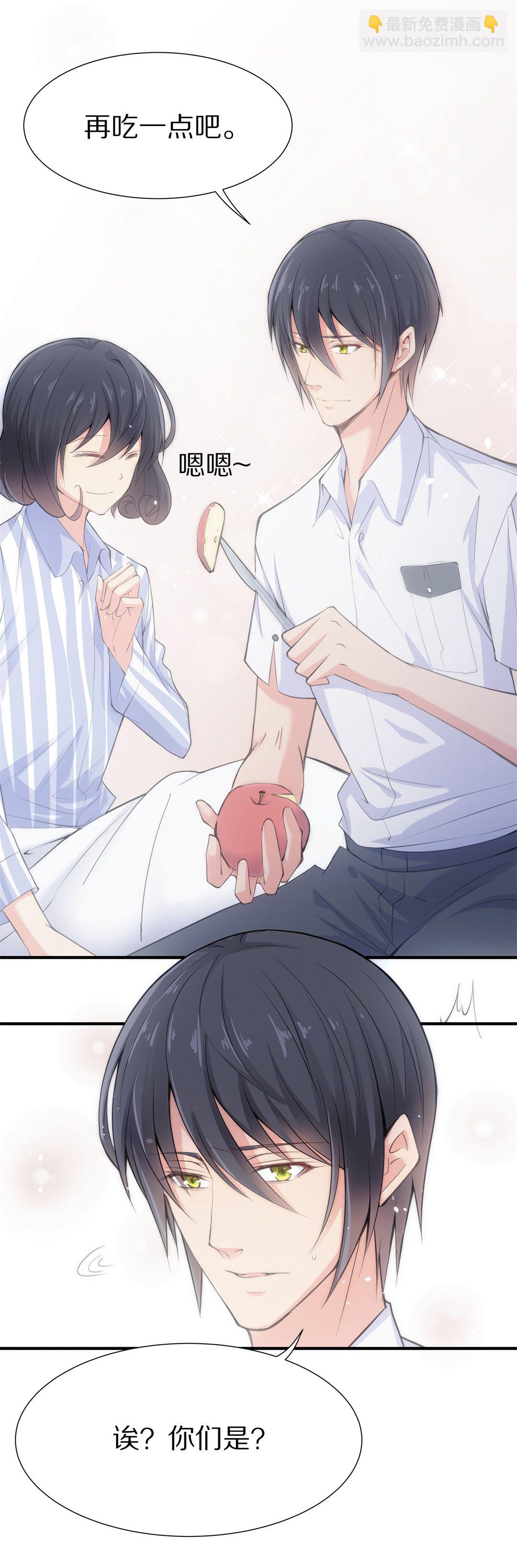 第56话 渐渐清晰的回忆（1）-第57话