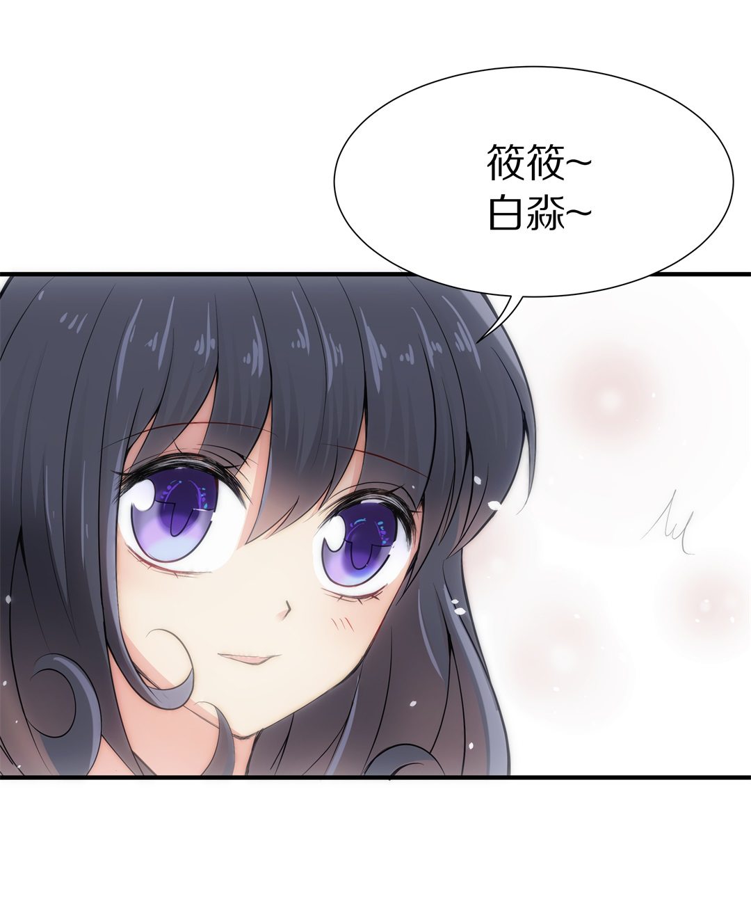 第56话 渐渐清晰的回忆（1）-第57话