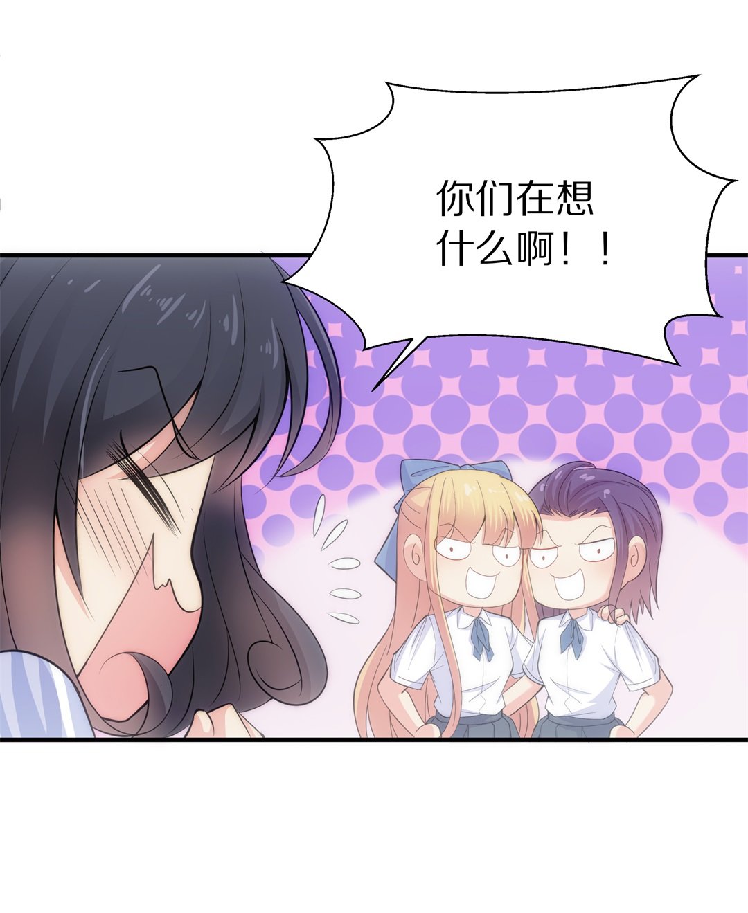 第56话 渐渐清晰的回忆（1）-第57话