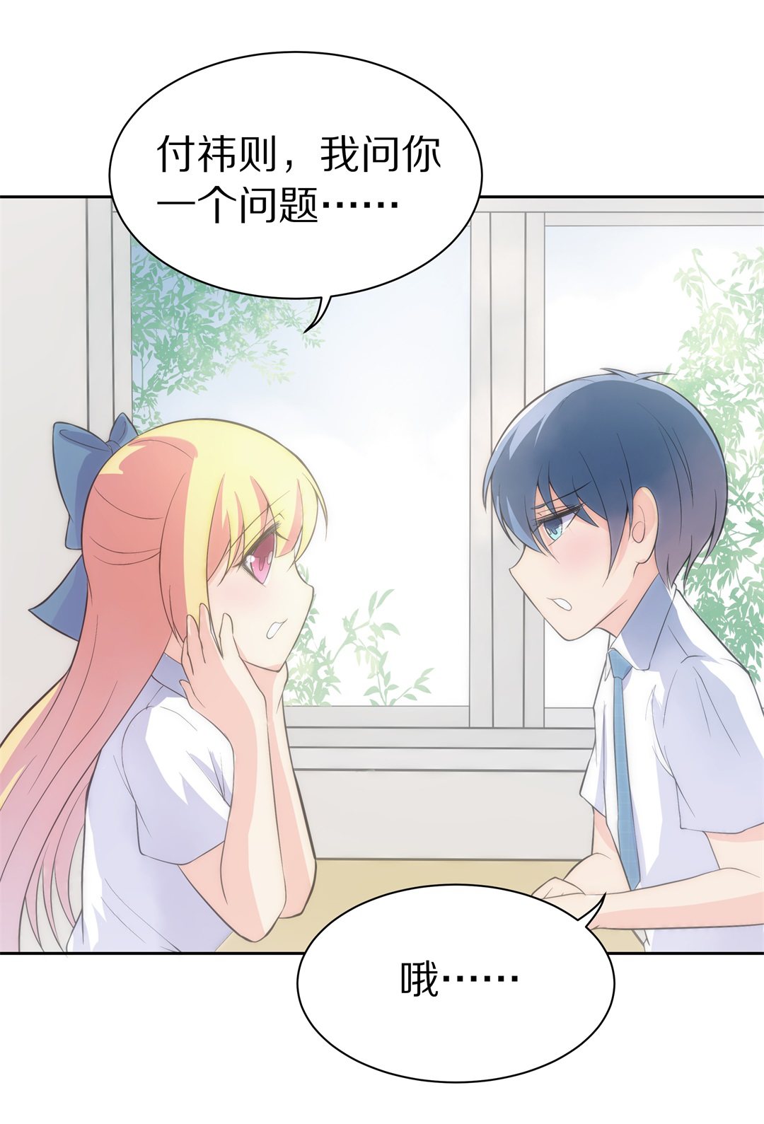 第56话 渐渐清晰的回忆（1）-第57话