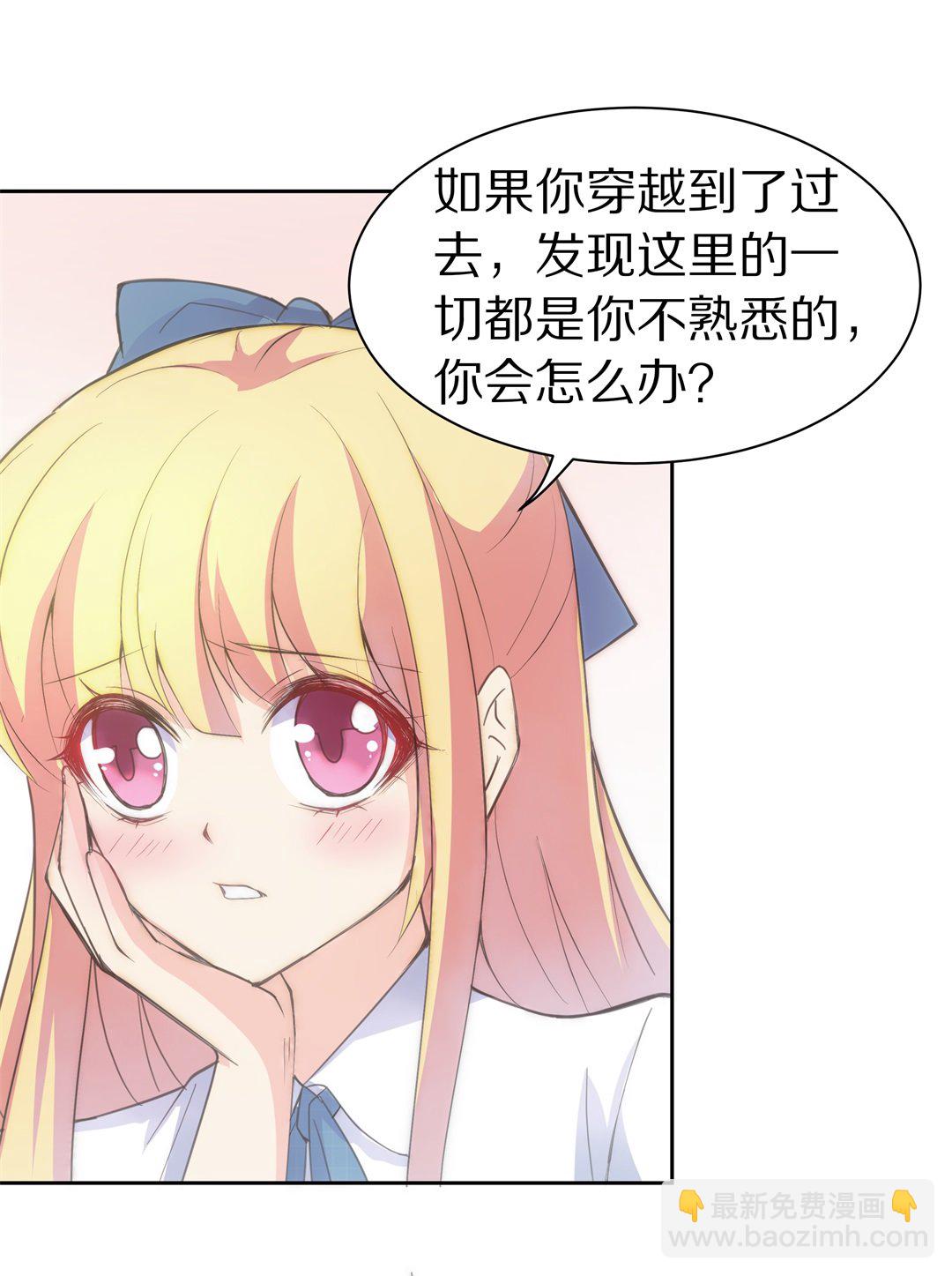 第56话 渐渐清晰的回忆（1）-第57话