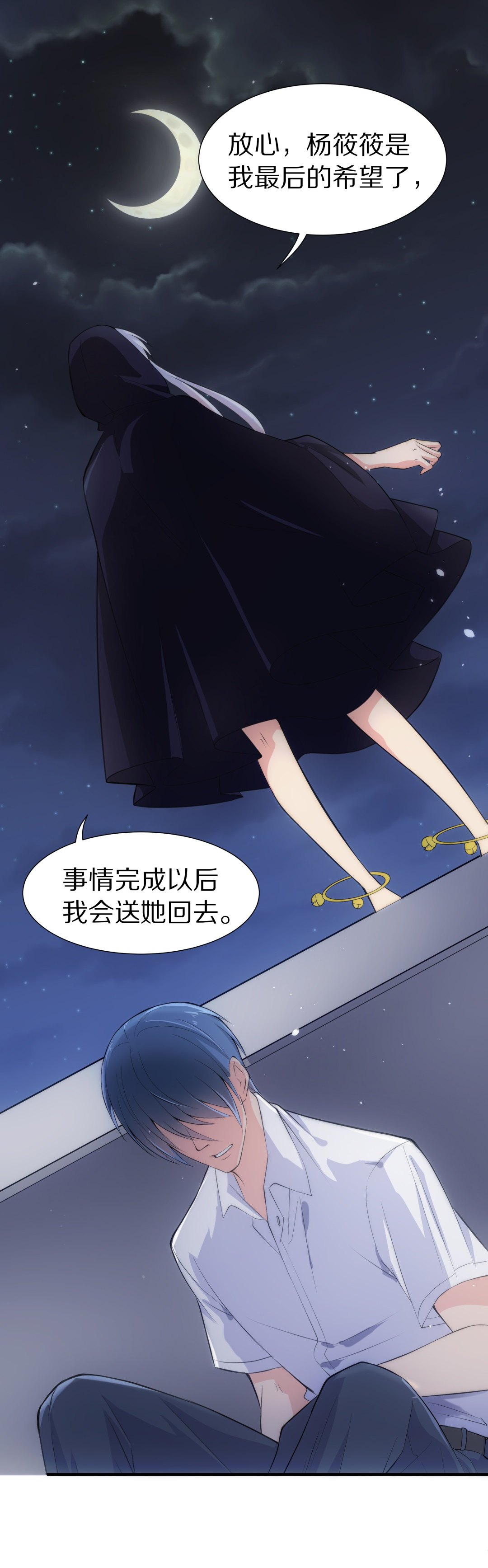 第58话  温暖开始的舞台剧（1）-第59话