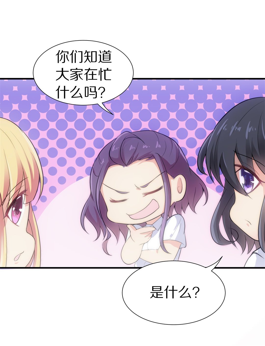 第58话  温暖开始的舞台剧（1）-第59话