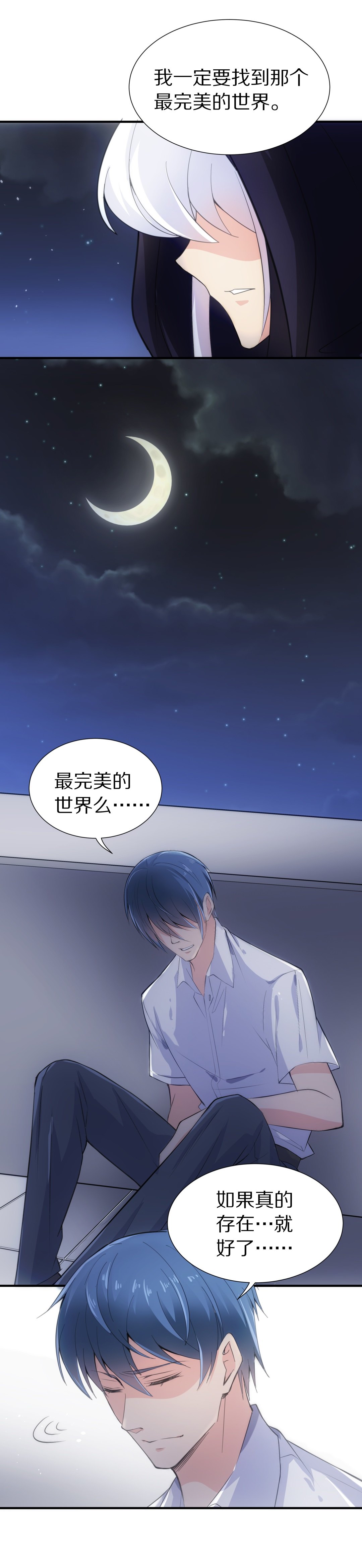 第58话  温暖开始的舞台剧（1）-第59话