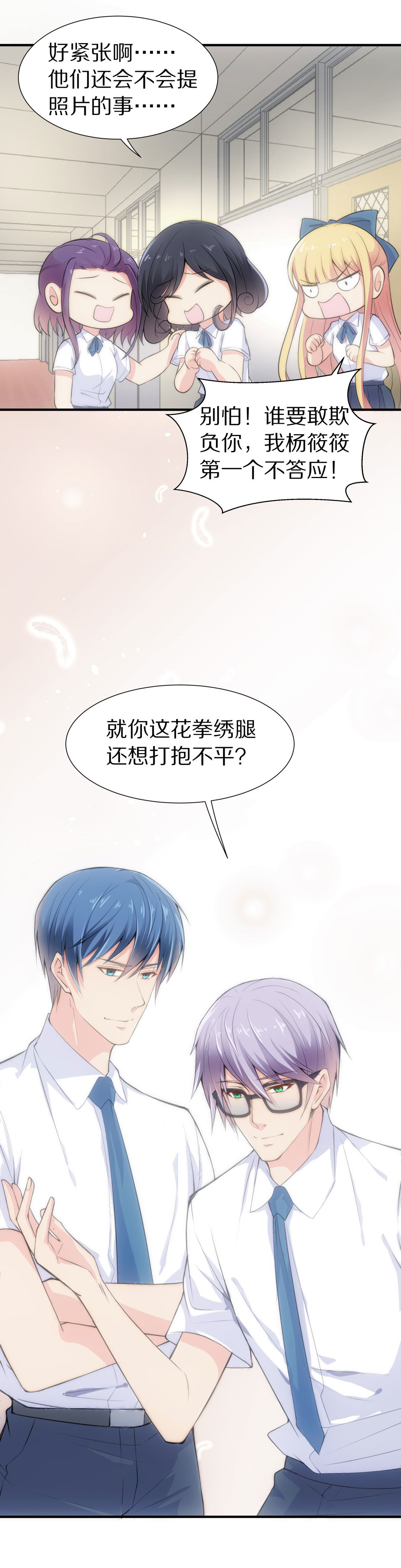第58话  温暖开始的舞台剧（1）-第59话