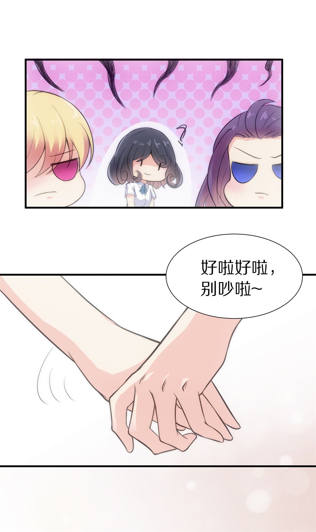 第58话  温暖开始的舞台剧（1）-第59话