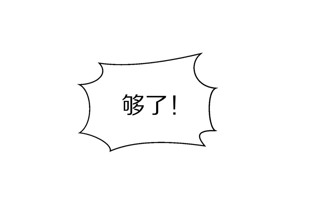 第6话 穿越回到17岁（4）-第7话