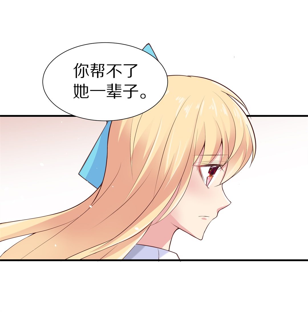 第60话 温暖开始的舞台剧（3）-第61话