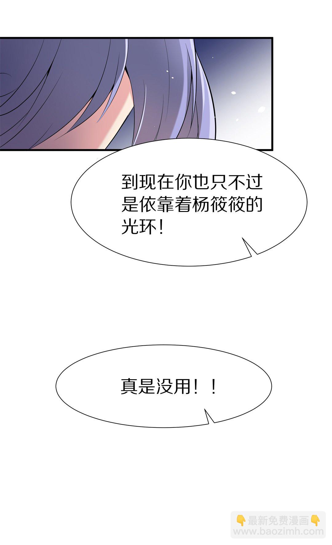 第60话 温暖开始的舞台剧（3）-第61话