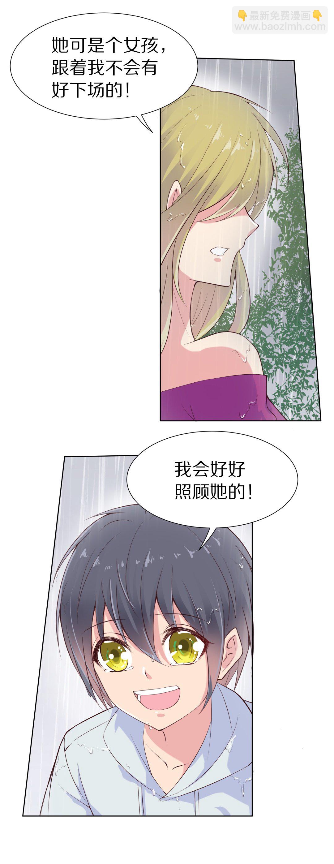 第62话 苦难终会变成铠甲（2）-第63话