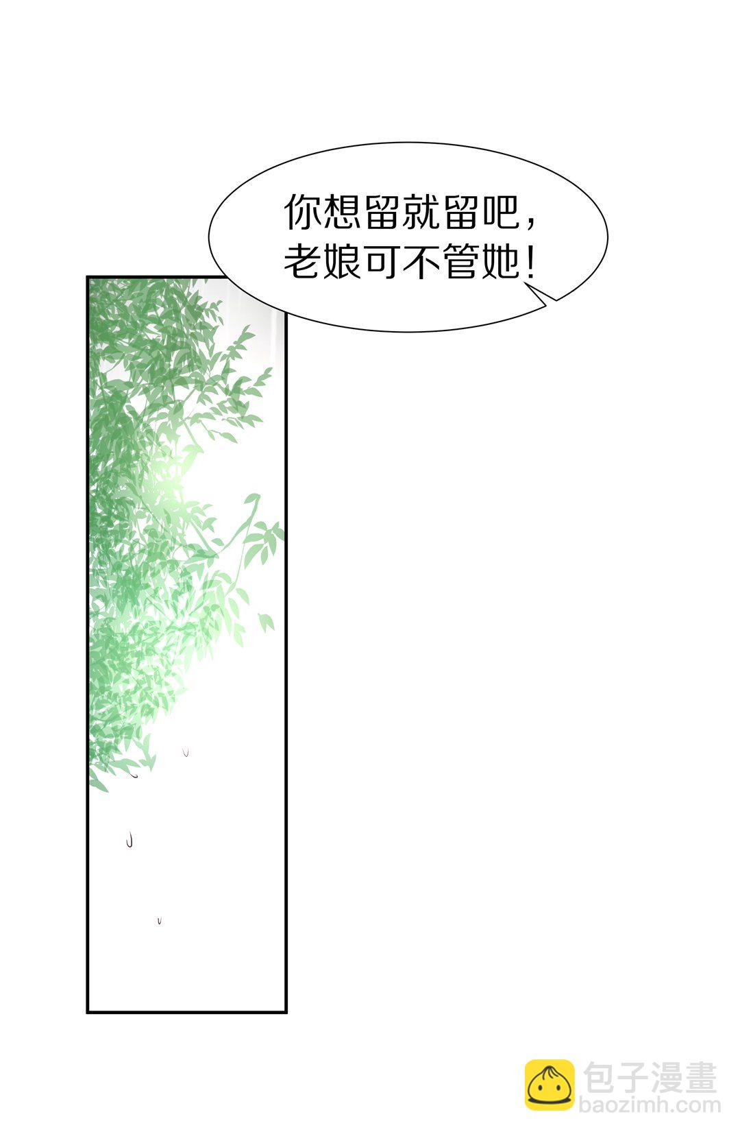 第62话 苦难终会变成铠甲（2）-第63话