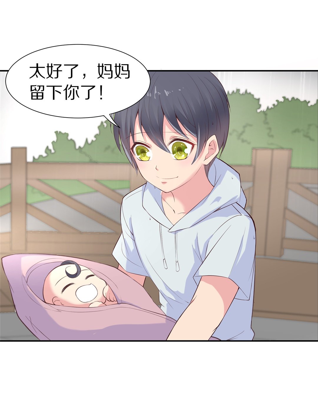 第62话 苦难终会变成铠甲（2）-第63话