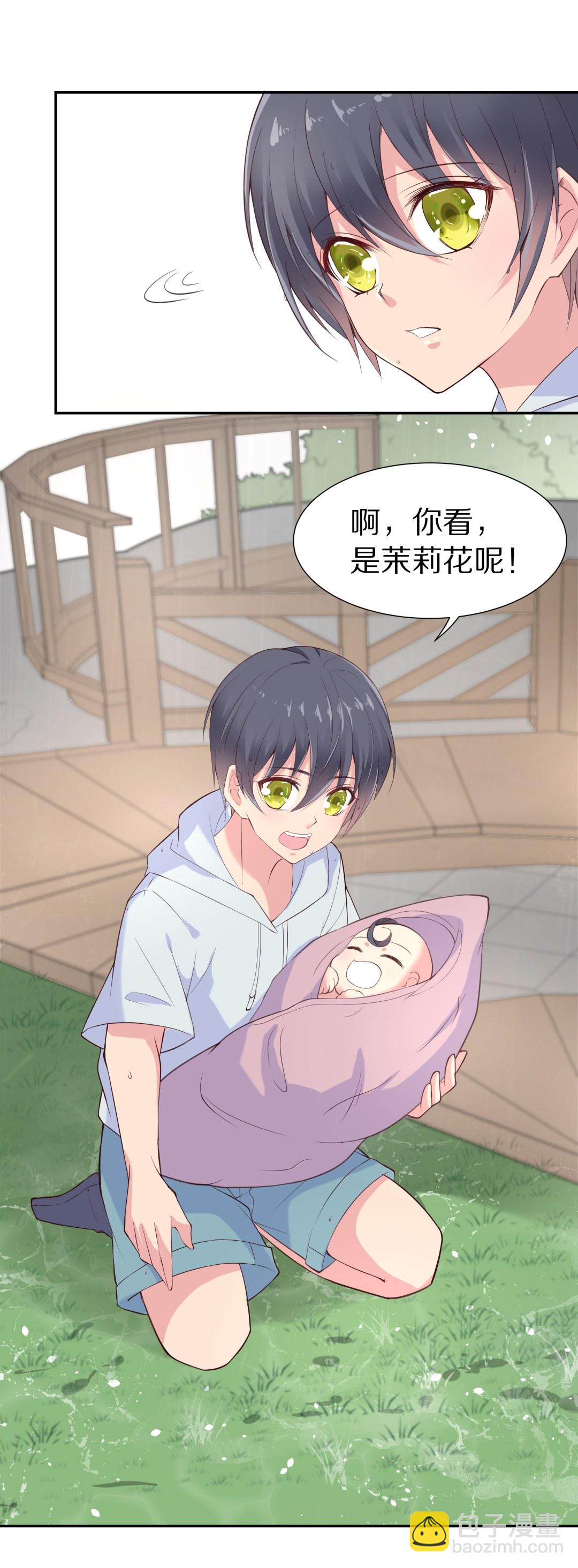 第62话 苦难终会变成铠甲（2）-第63话