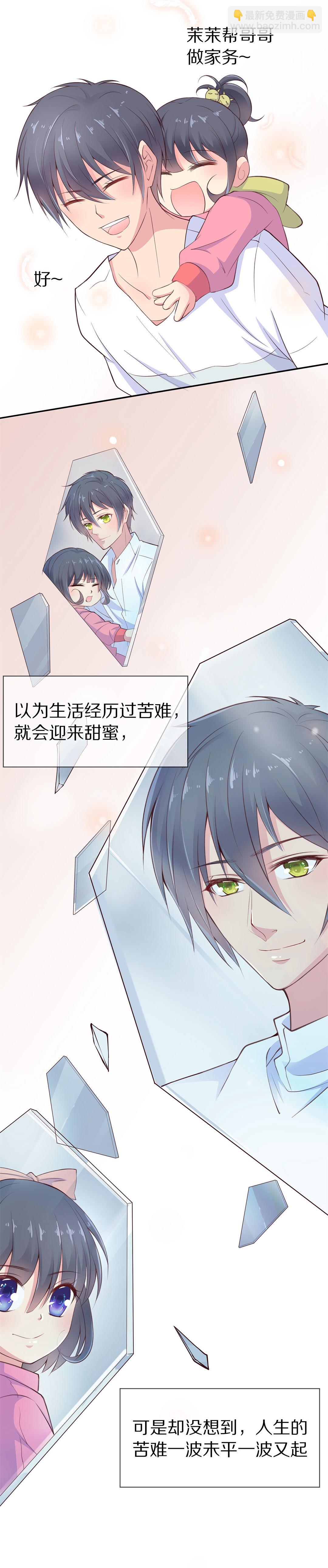 第62话 苦难终会变成铠甲（2）-第63话