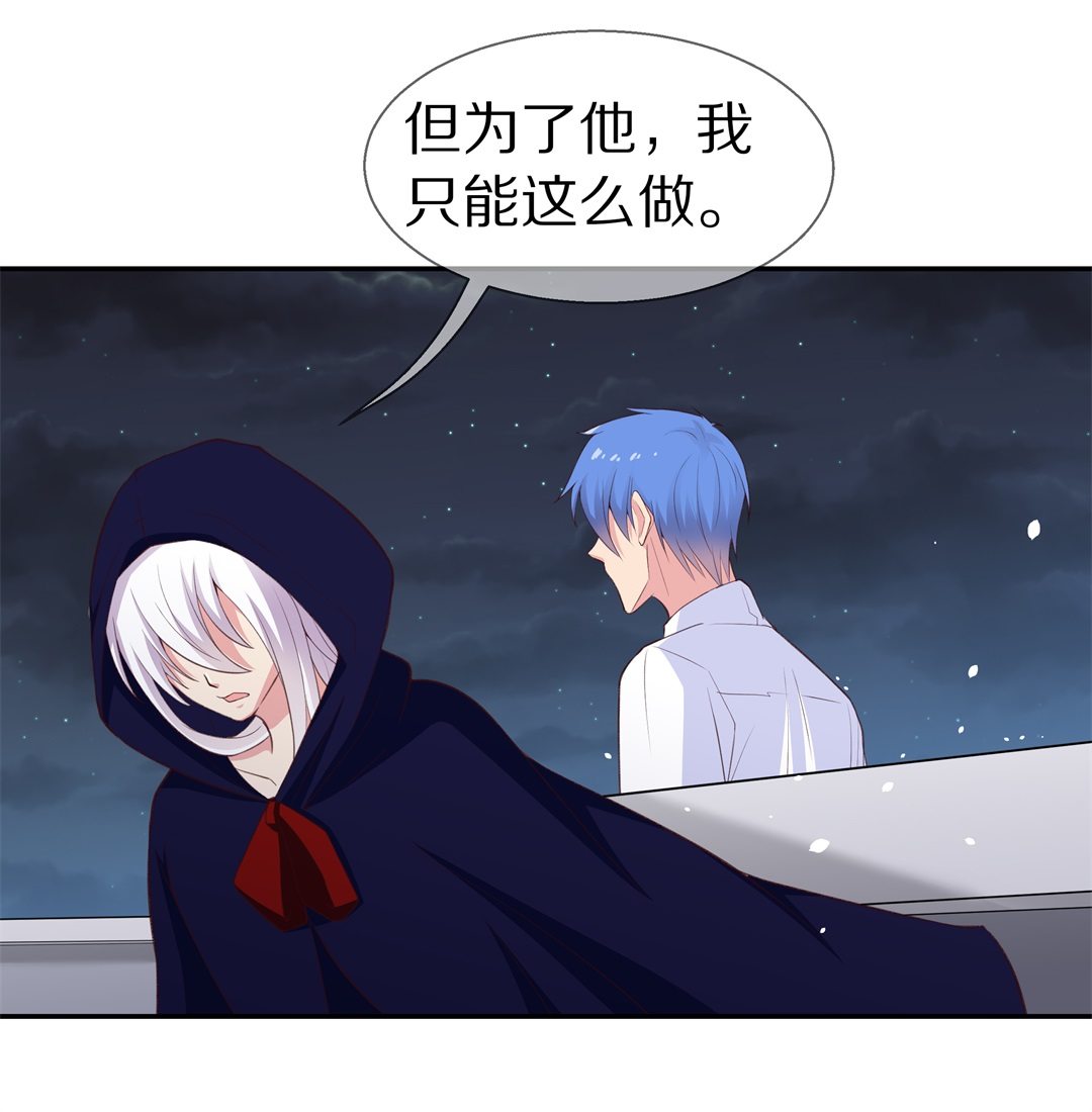 第66话 不安定的表演前夕（2）-第67话