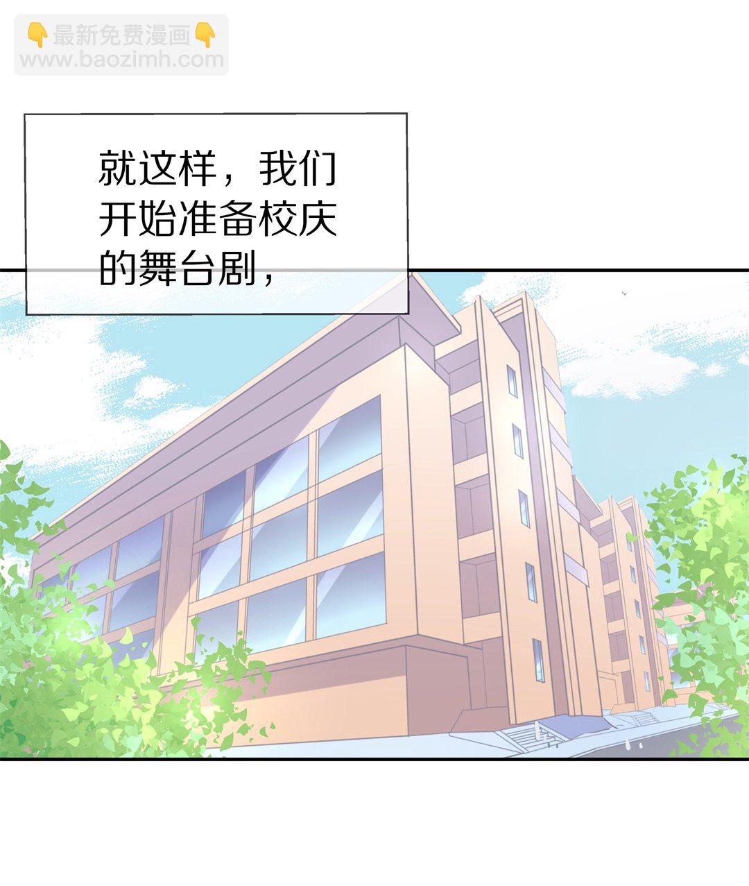 第66话 不安定的表演前夕（2）-第67话