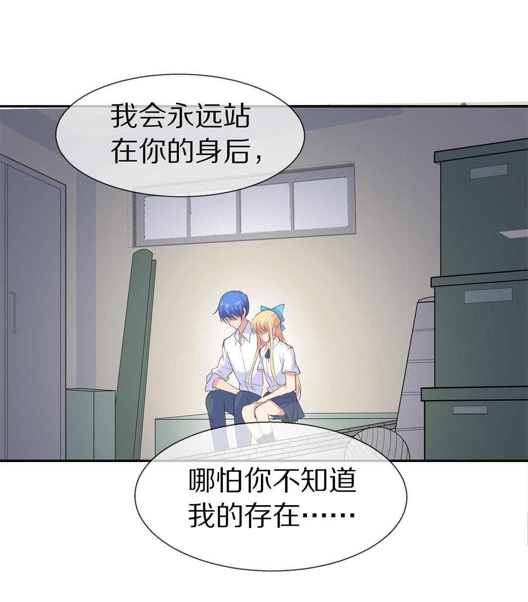 第68话 英雄救美与亲吻-第69话