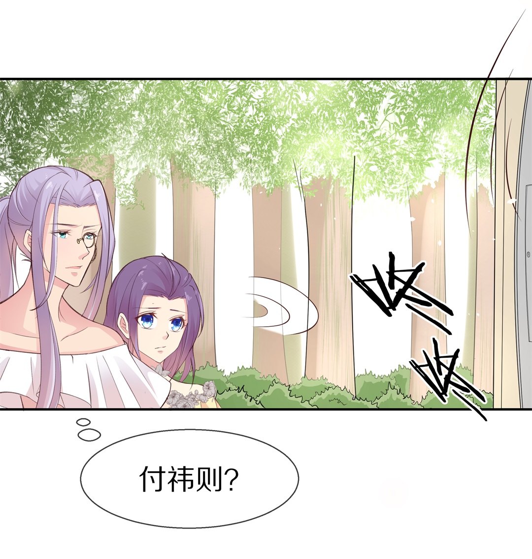 第68话 英雄救美与亲吻-第69话