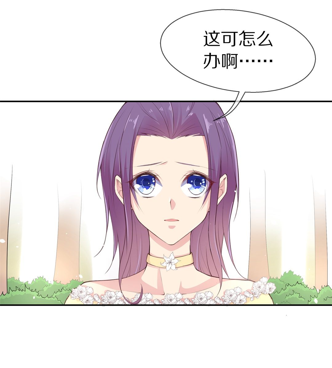 第68话 英雄救美与亲吻-第69话