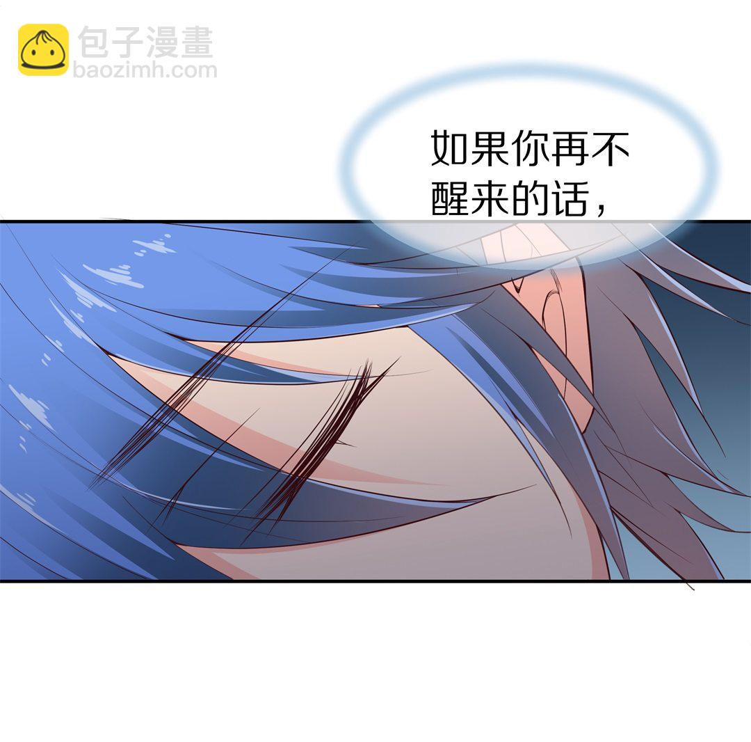 第68话 英雄救美与亲吻-第69话